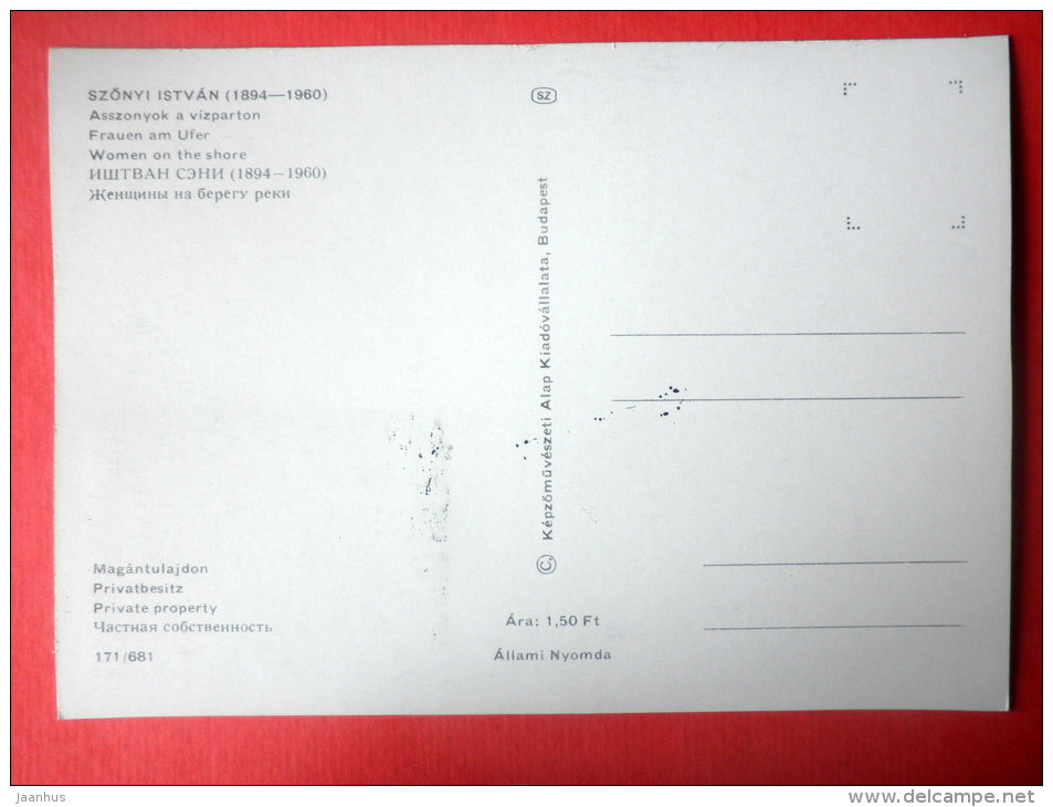 Maximum Card - painting by Szonyi Istvan , Women on the Shore - 1967 - Hungary - unused - JH Postcards