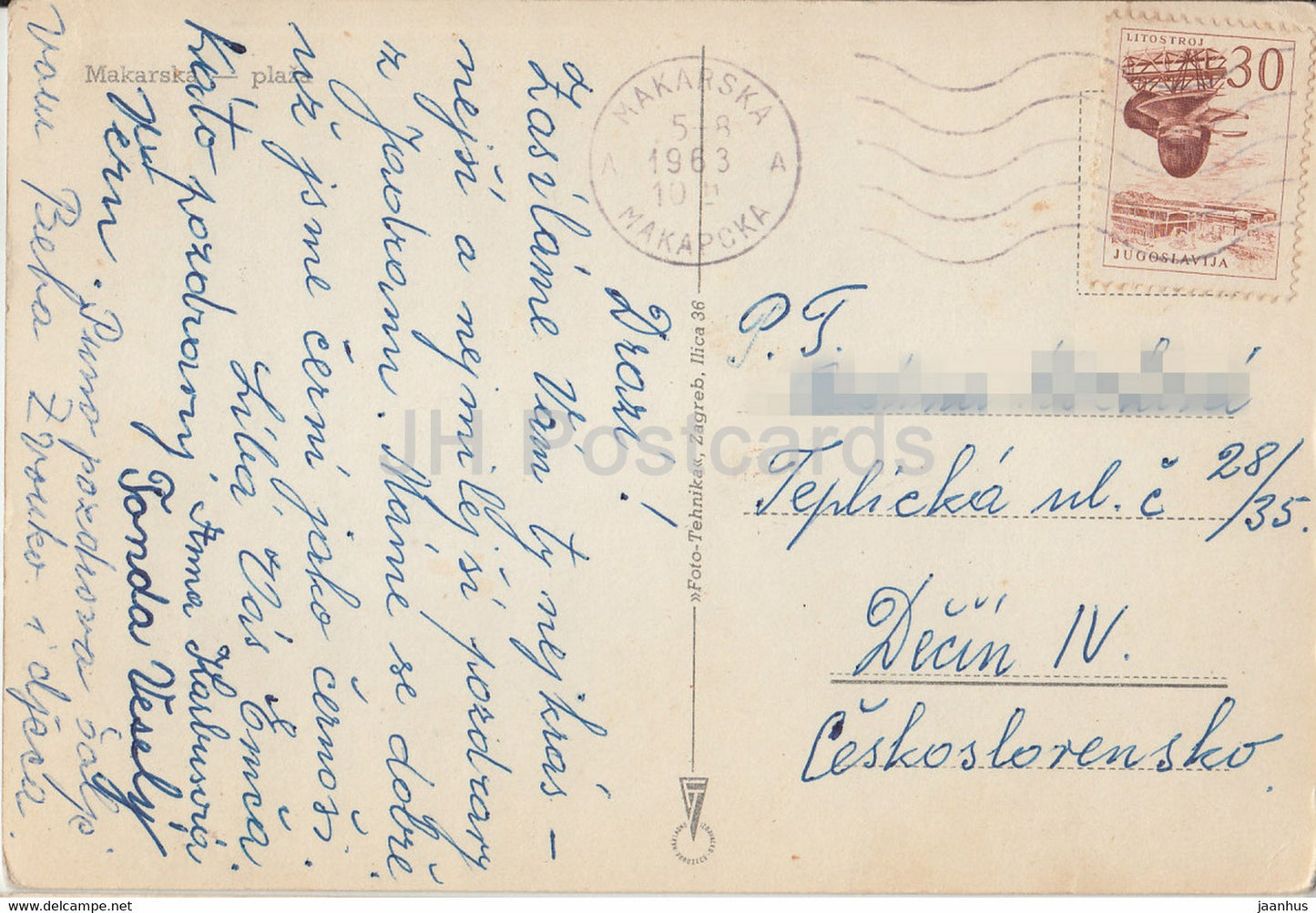 Makarska plaza - beach - 1963 - Yugoslavia - Croatia - used