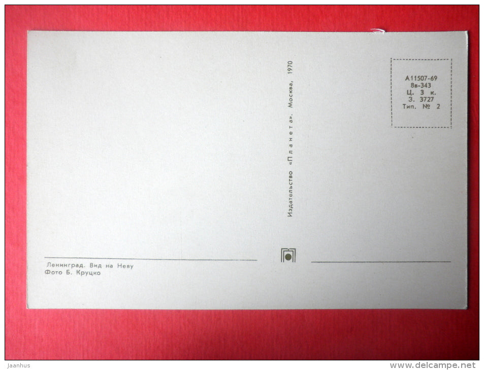 Neva River - Leningrad - St. Petersburg - 1970 - Russia USSR - unused - JH Postcards