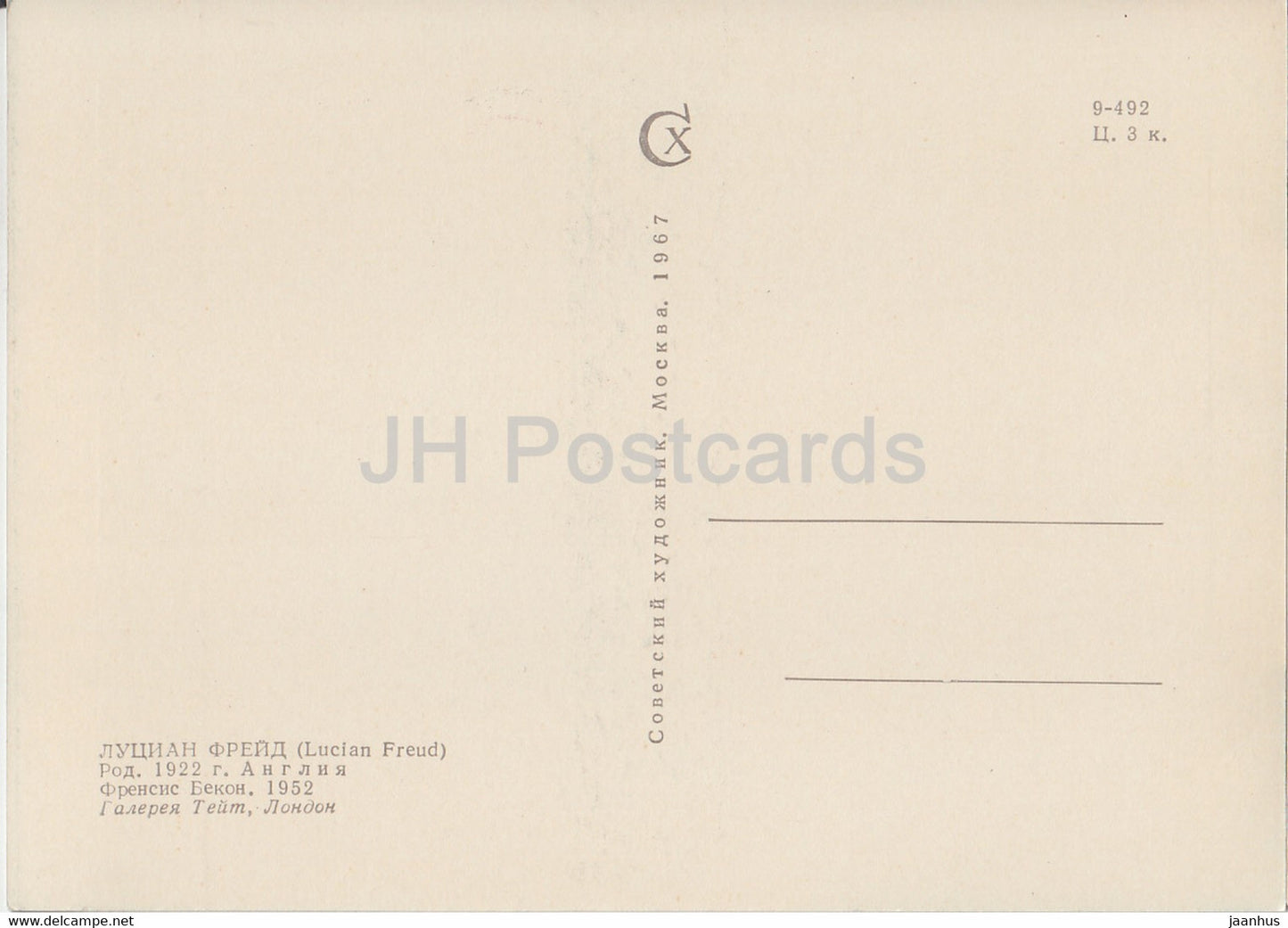 Gemälde von Lucian Freud – Francis Bacon – britische Kunst – 1967 – Russland UdSSR – unbenutzt