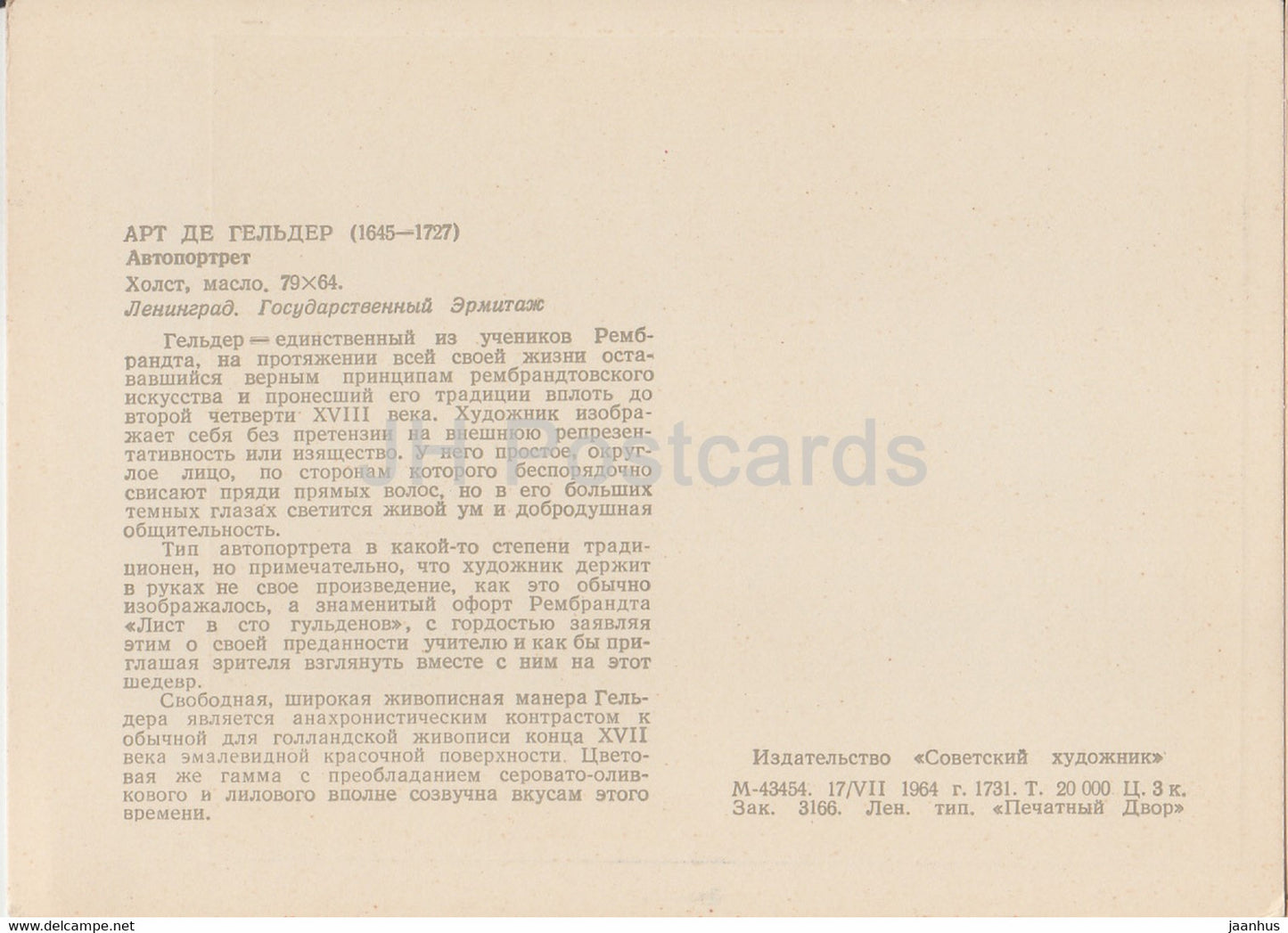 Gemälde von Aert de Gelder – Selbstporträt – niederländische Kunst – 1964 – Russland UdSSR – unbenutzt