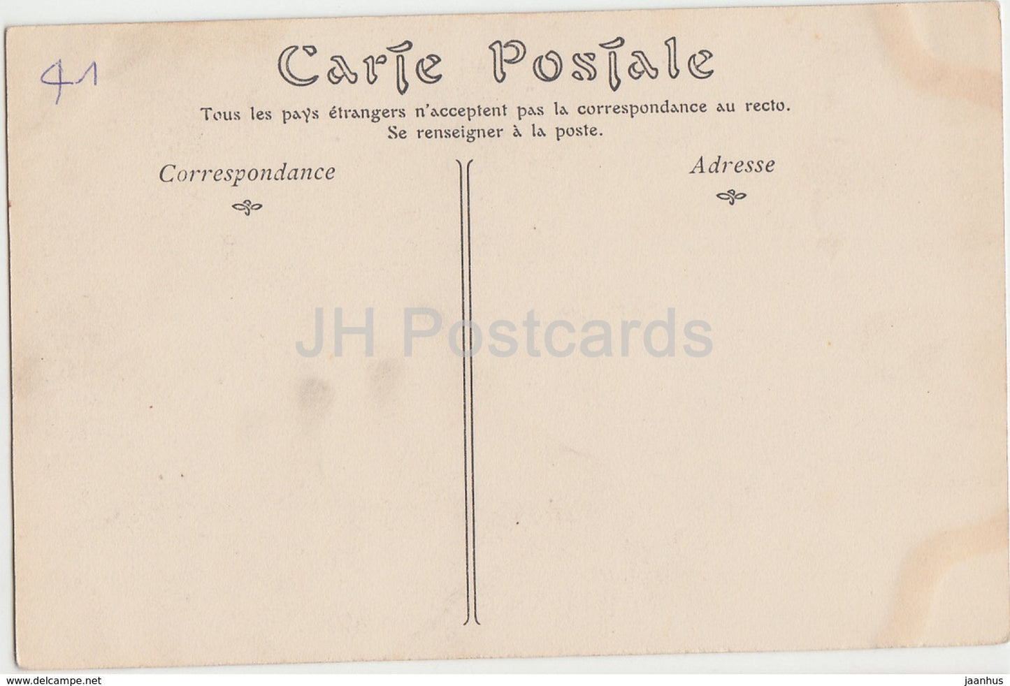 Vendome - Ruines de Chateau - Burgruinen - 32 - alte Postkarte - Frankreich - unbenutzt