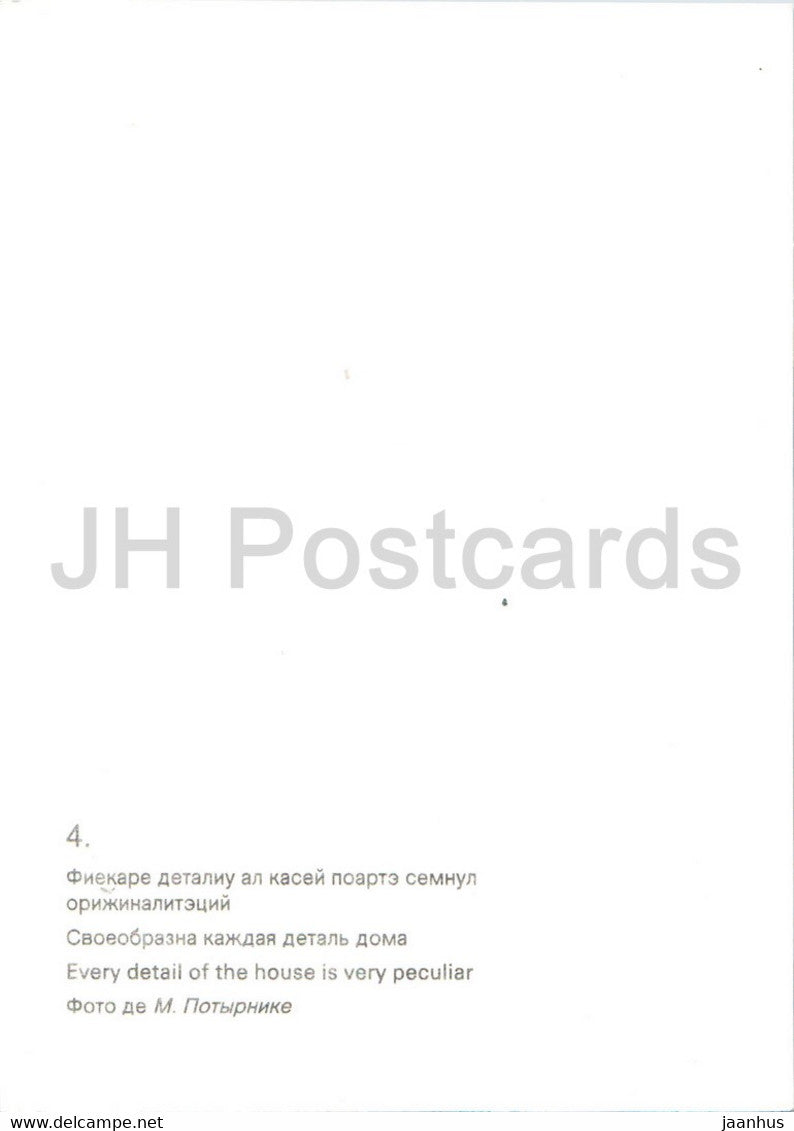 Casa Mare - Every detail of the house is very peculiar - 1980 - Moldova USSR - unused