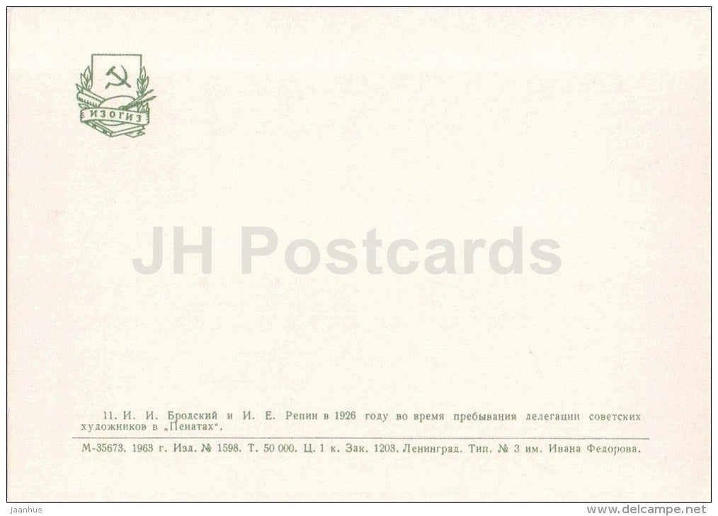 Brodsky and Repin - painter Ilya Repin Memorial Home "Penates" - Penaty - 1963 - Russia USSR - unused - JH Postcards