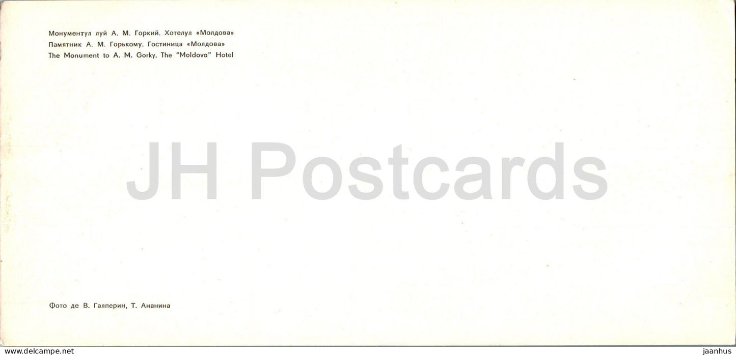 Chisinau - monument à l'écrivain russe Gorki - hôtel Moldavie - 1980 - Moldavie URSS - inutilisé