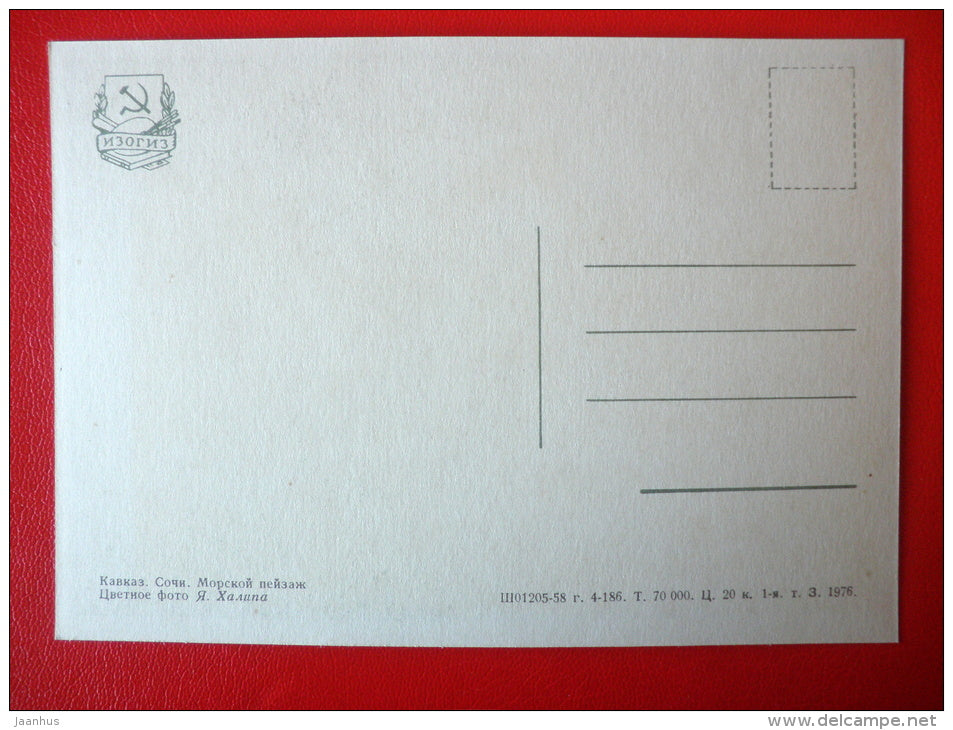 Sea View - Caucasus - Sochi - 1958 - Russia USSR - unused - JH Postcards