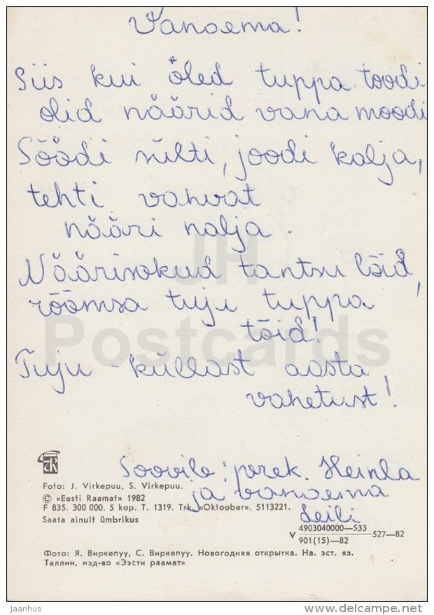 New Year Greeting card - 4 - candle - coffee grinder - 1982 - Estonia USSR - used - JH Postcards