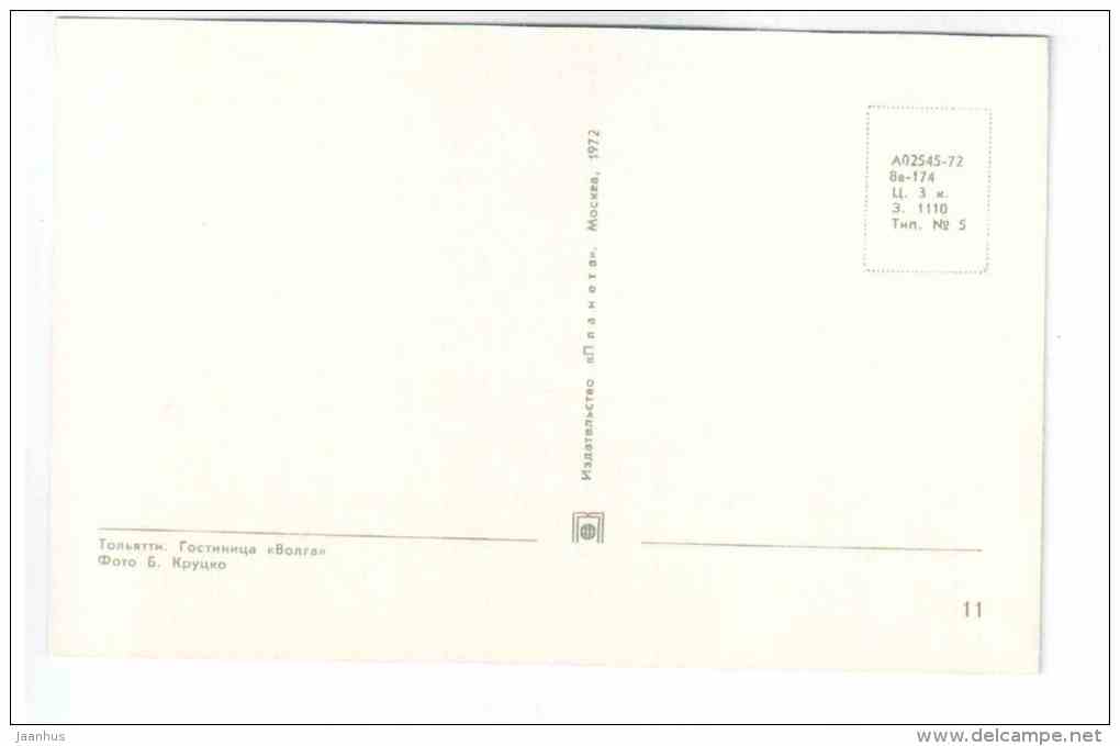 Hotel Volga - Tolyatti - Togliatti - 1972 - Russia USSR - unused - JH Postcards
