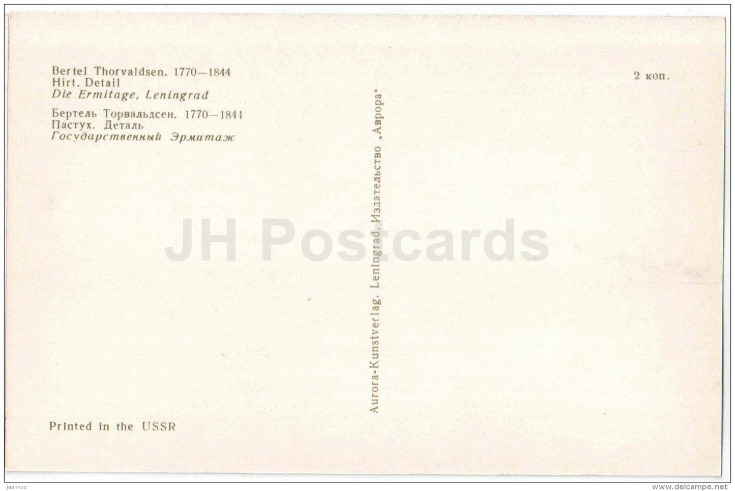 sculpture by Bertel Thorvaldsen - Shepherd , detail - danish art - unused - JH Postcards