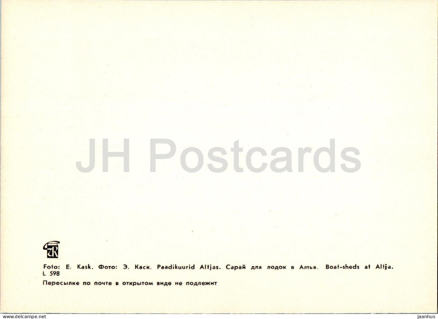 Lahemaa - Hangars à bateaux à Altja - 1 - 1978 - Estonie URSS - inutilisé