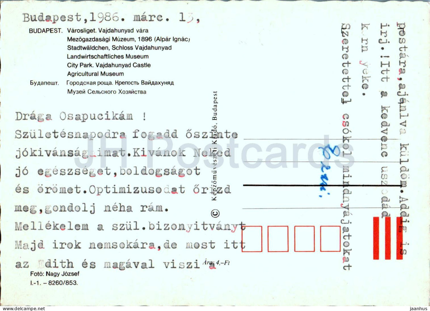 Budapest - Parc municipal - Château de Vajdahunyad - 1986 - Hongrie - occasion