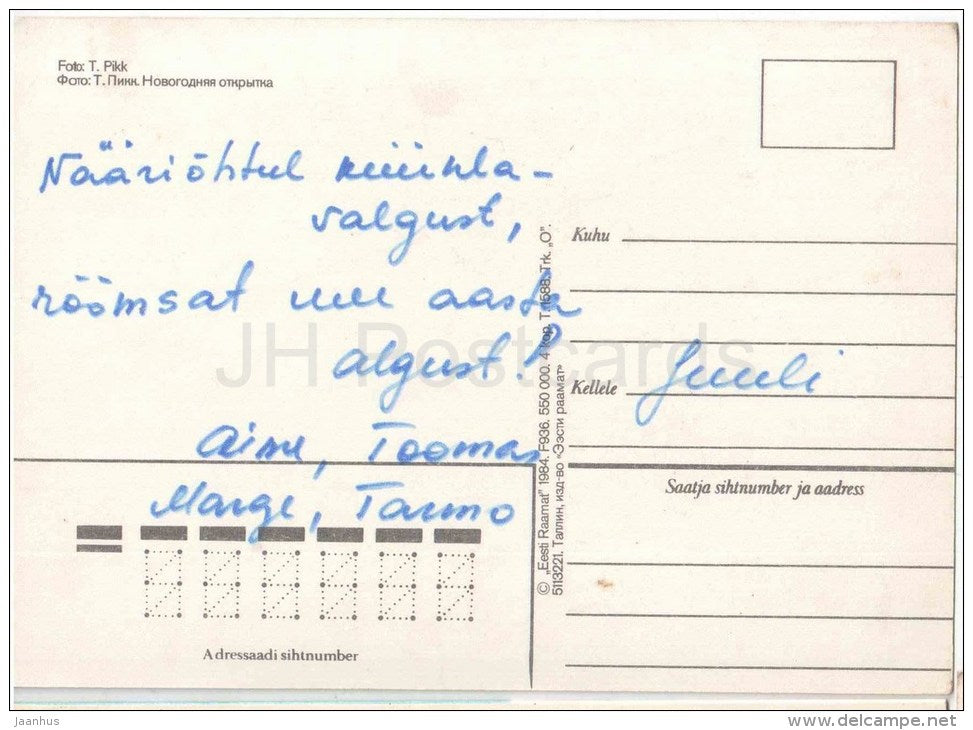 New Year Greeting card - 1 - hourglass - embroidery - 1984 - Estonia USSR - used - JH Postcards