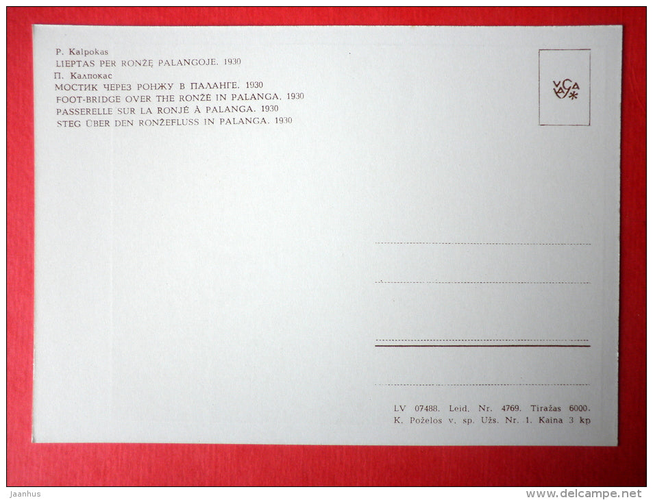 painting by Petras Kalpokas - Foot-Bridge over the Ronze in Palanga . 1930 - lithuanian art - unused - JH Postcards