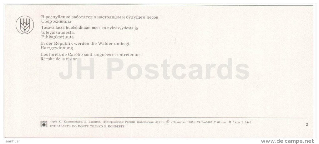 collection of resin - forestry - helicopter - Karelia - Karjala - 1985 - Russia USSR - unused - JH Postcards