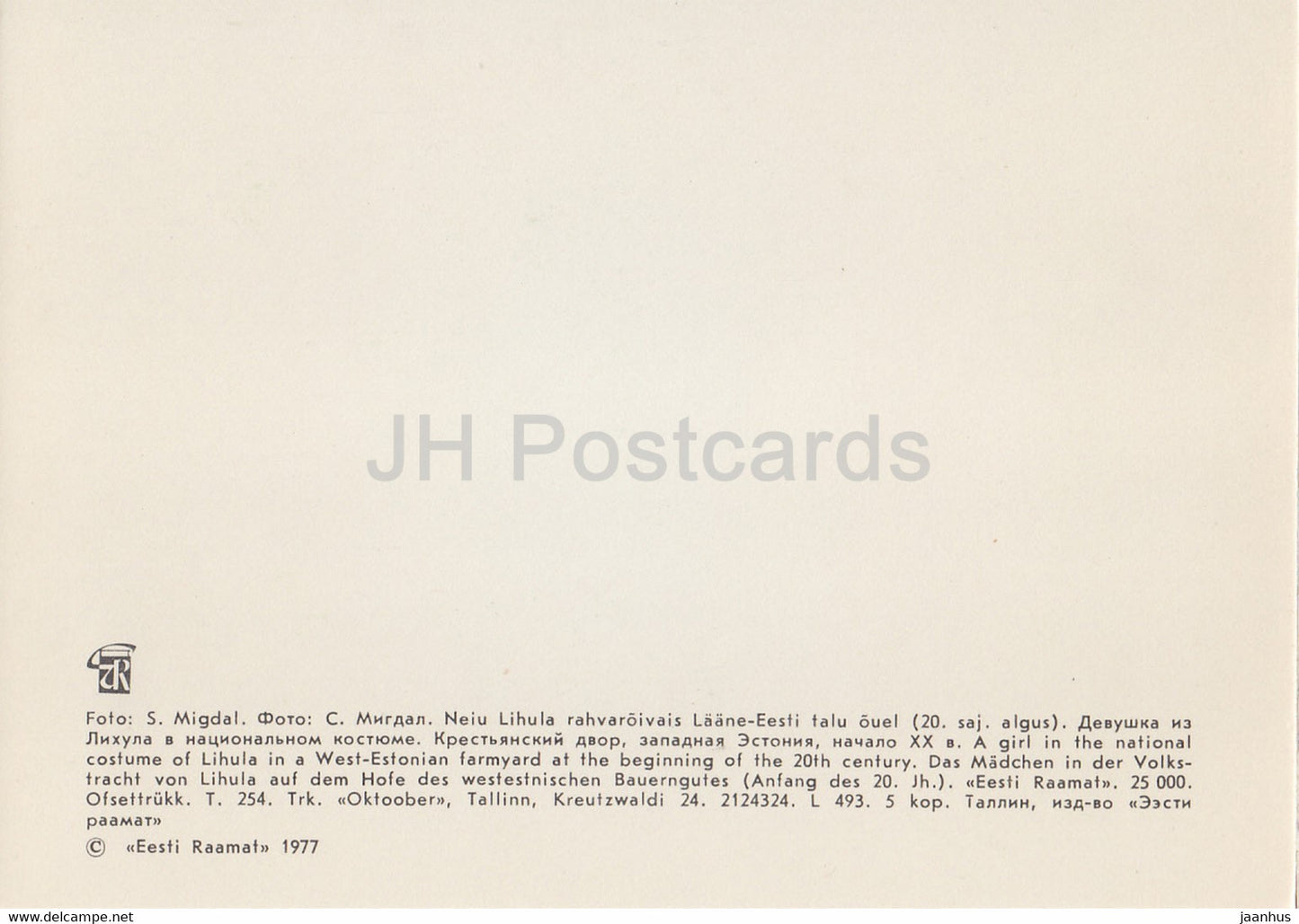 Estnisches Freilichtmuseum – Lihula-Trachten – Westestnischer Bauernhof – 1977 – Estland UdSSR – unbenutzt
