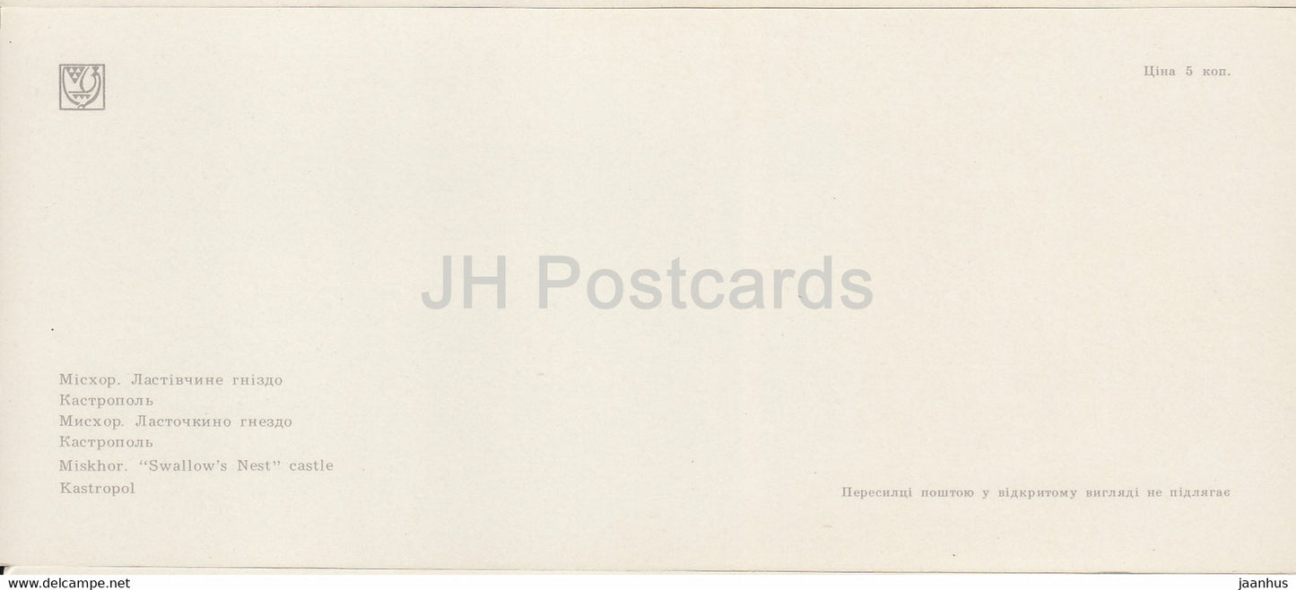Mischor - Schwalbennestschloss - Kastropol - Krim - 1979 - Ukraine UdSSR - unbenutzt