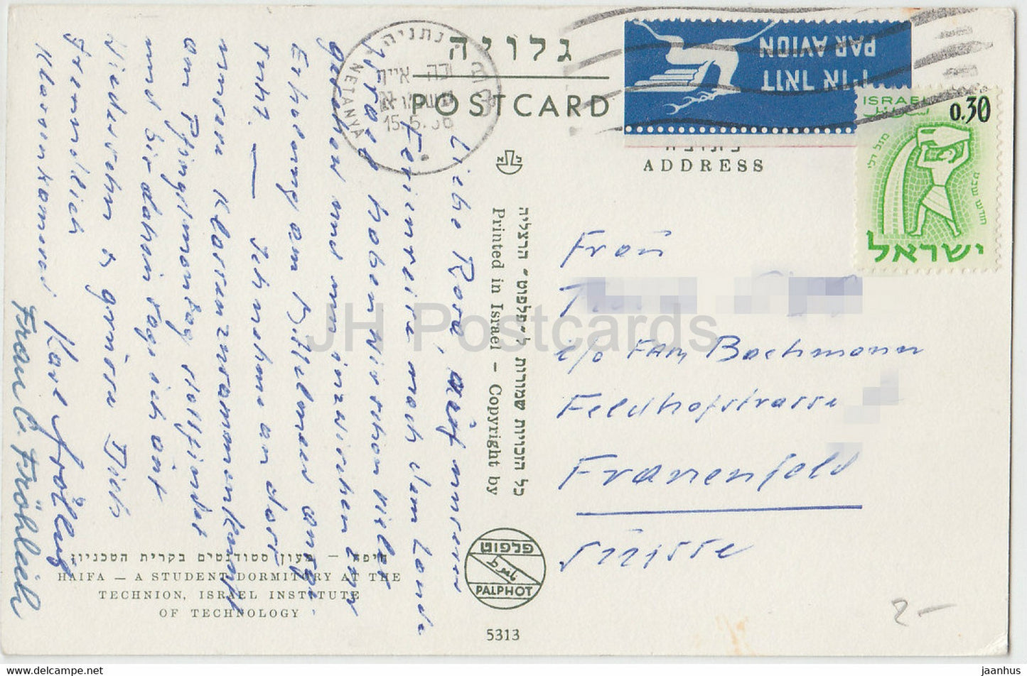 Haifa - A Student Dormitory at the Technion - Israel Institute - Israel - used