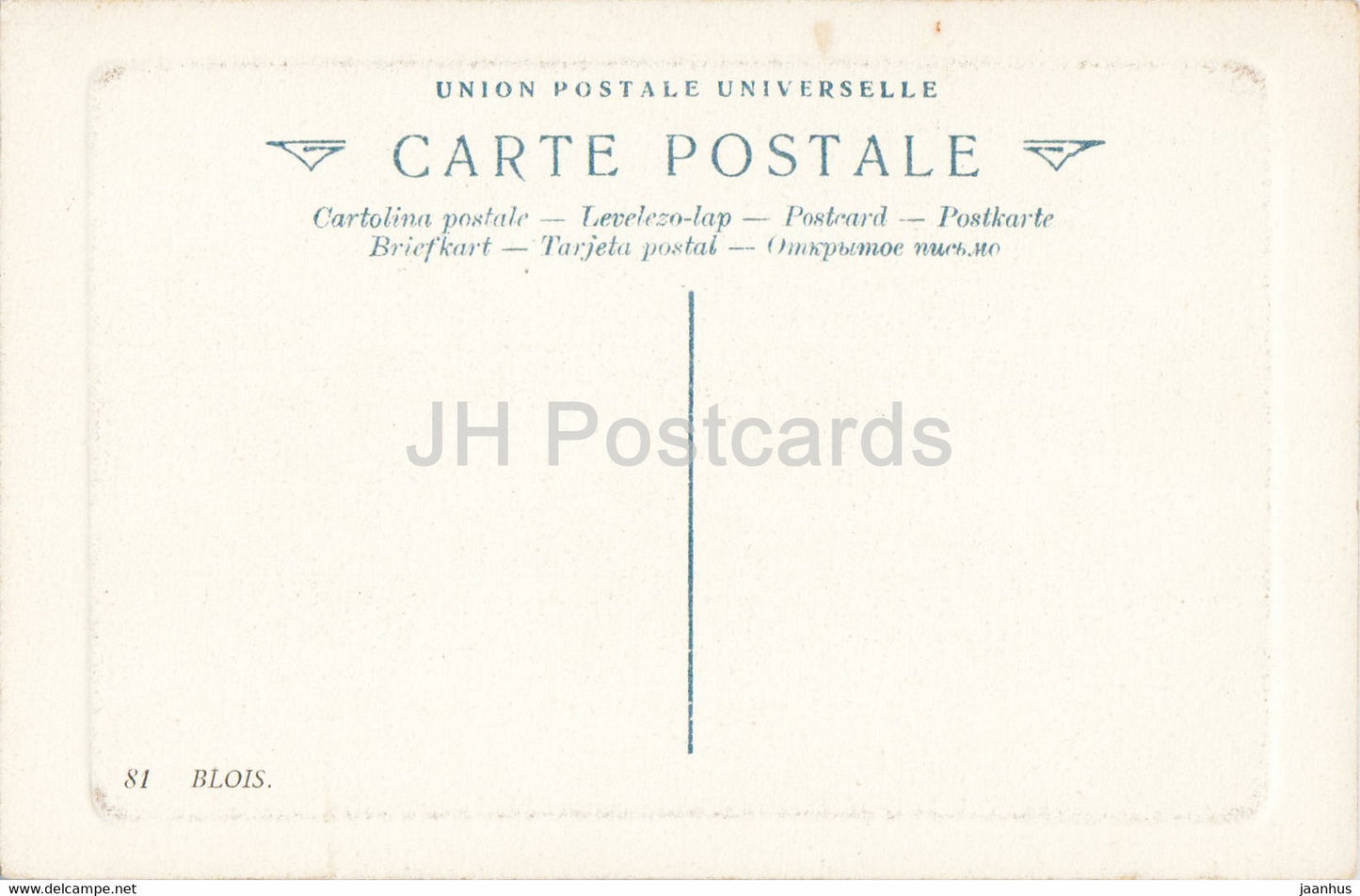 Blois - Le Chateau de Blois - Prie Dieu Henri III - castle - old postcard - France - unused