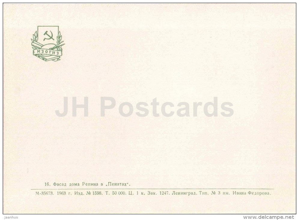 facade of house - painter Ilya Repin Memorial Home "Penates" - Penaty - 1963 - Russia USSR - unused - JH Postcards