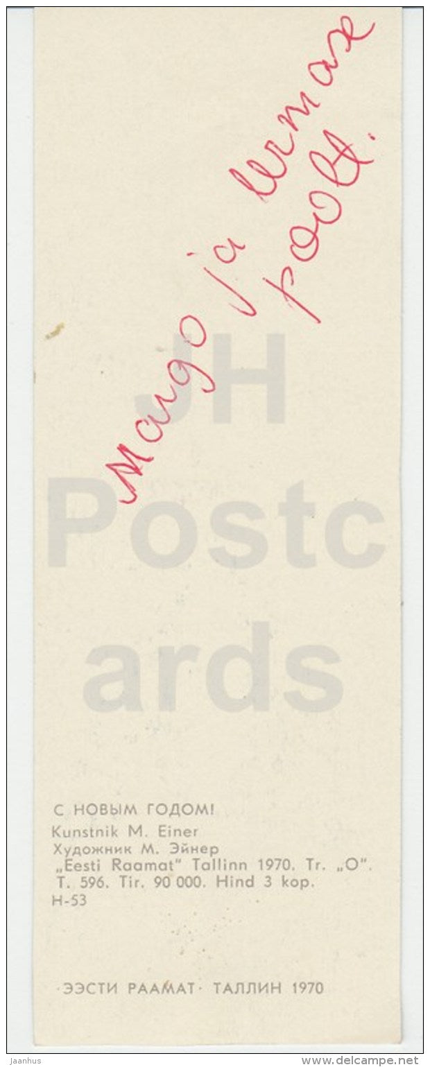New Year mini Greeting card by M. Einer - candle - 1970 - Estonia USSR - used - JH Postcards