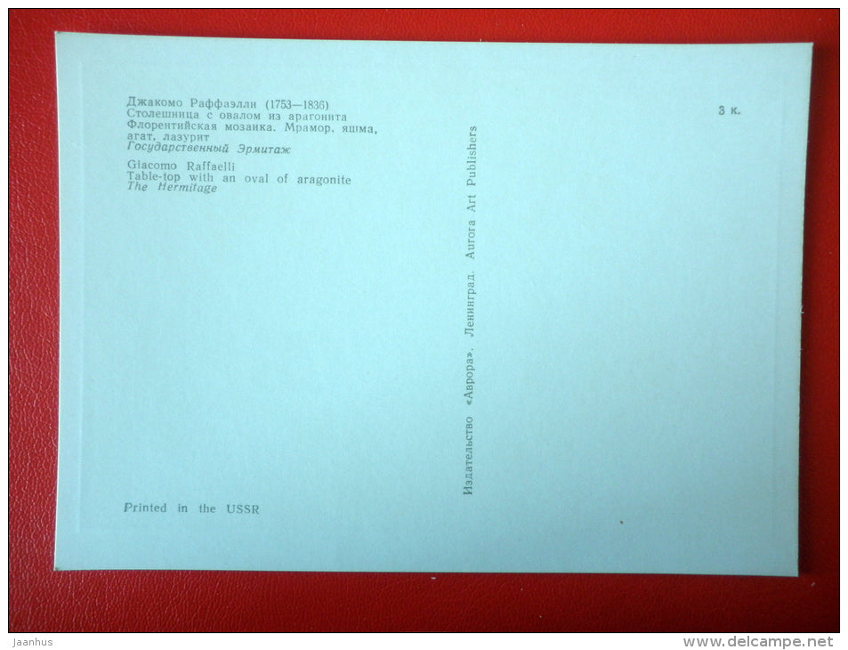 Table-top with an oval Aragonite by Giacomo Raffaelli - italian art - 1970 - Russia USSR - unused - JH Postcards