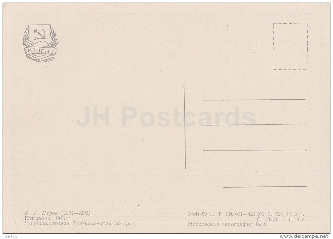 painting by V. Perov - Birder , 1870 - old man - boy - whistle - Russian Art - 1960 - Russia USSR - unused - JH Postcards