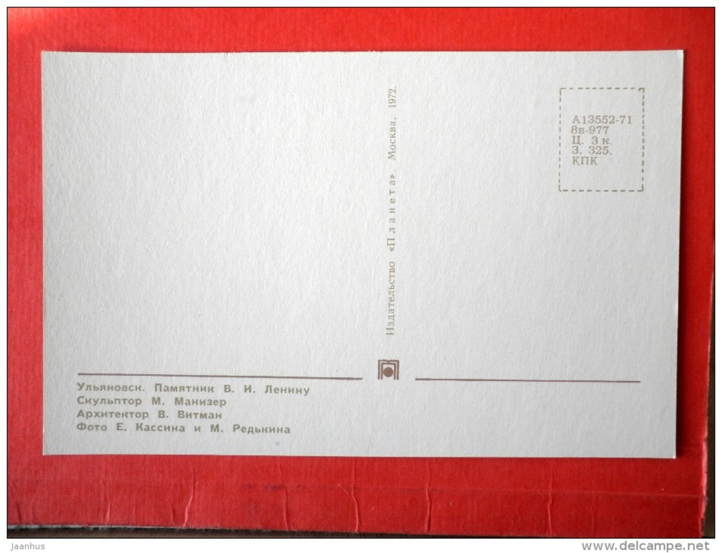 monument to Lenin - Ulyanovsk - Volga river - 1972 - Russia USSR - unused - JH Postcards