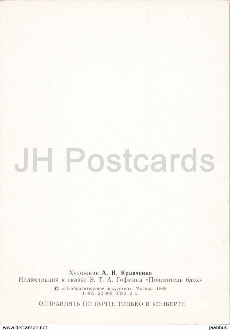 Master Flea by E. Hoffmann - 3 - illustration by Kravchenko - 1988 - Russia USSR - unused
