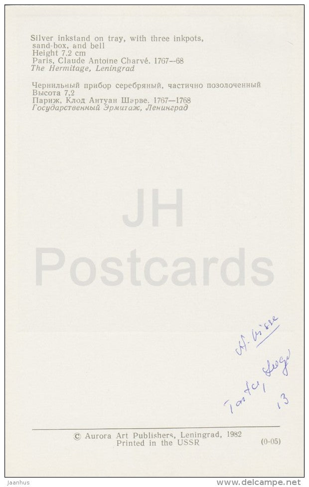 Silver Inkstand on Tray with the three inkpots - Western European Silver from Hermitage - 1982 - Russia USSR - unused - JH Postcards