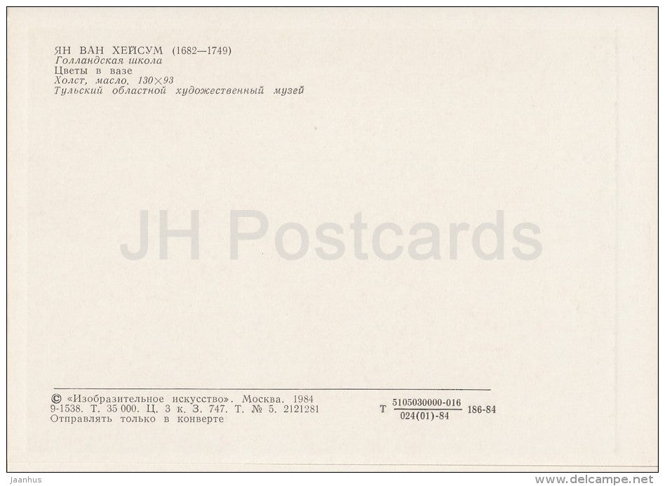 painting by Jan van Huysum - Flowers in a Vase - Dutch art - Russia USSR - 1984 - unused - JH Postcards