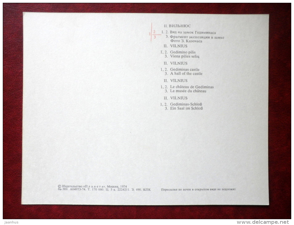 Gediminas Castle - A Hall of the Castle - large format postcard - Vilnius - 1974 - Lithuania USSR - unused - JH Postcards