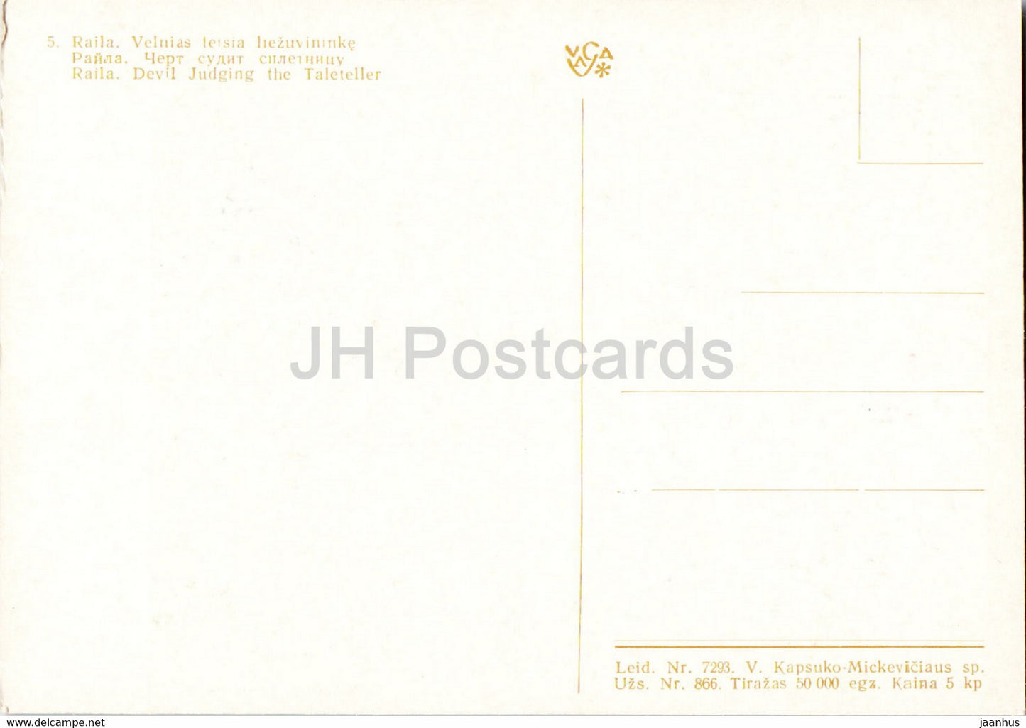 Diable jugeant le conteur - Diables - Art lituanien 1973 - Lituanie URSS - inutilisé