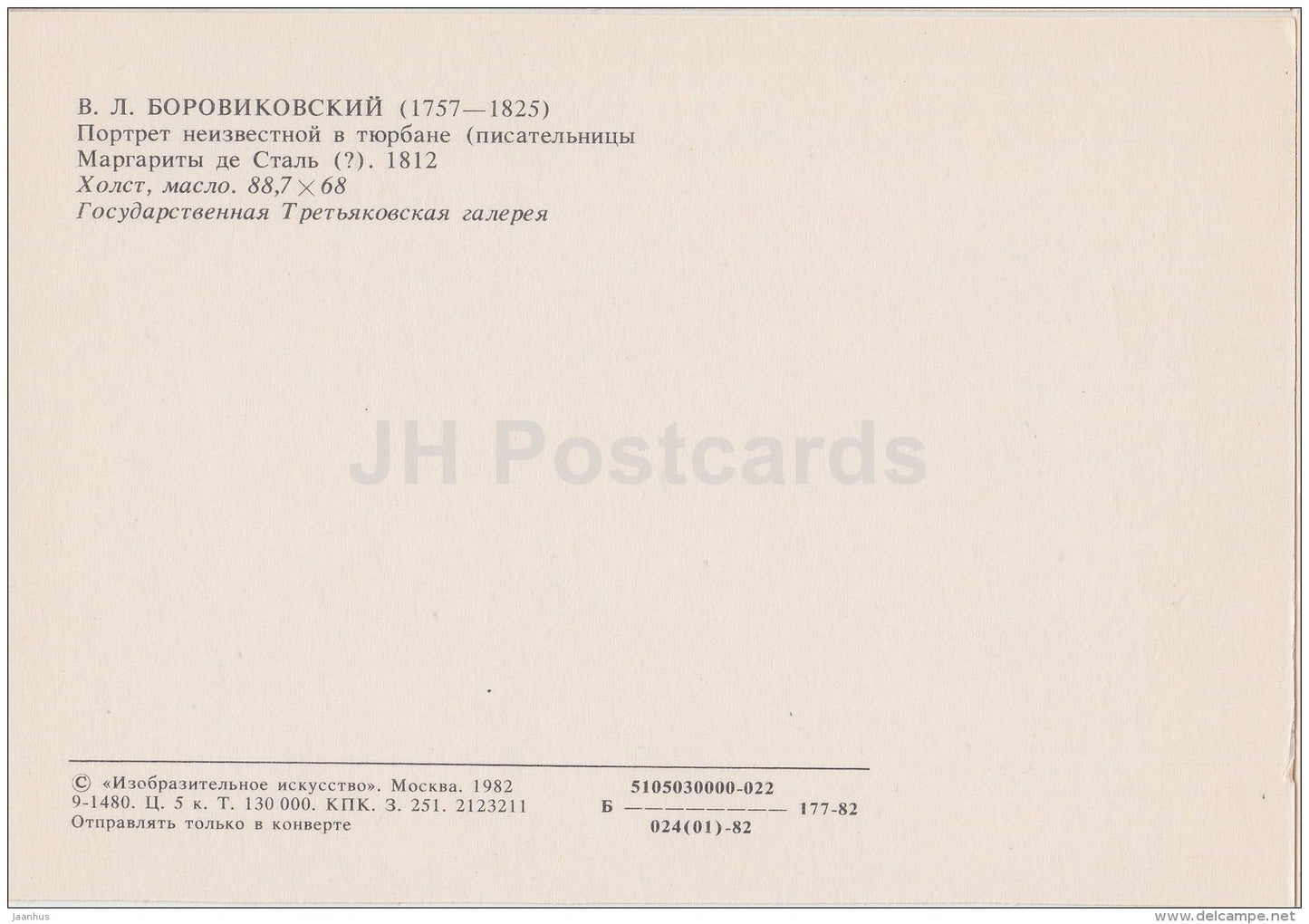 painting by V. Borovikovsky - Portrait of Unknown Woman in turban , 1812 - Russian Art - 1982 - Russia USSR - unused - JH Postcards