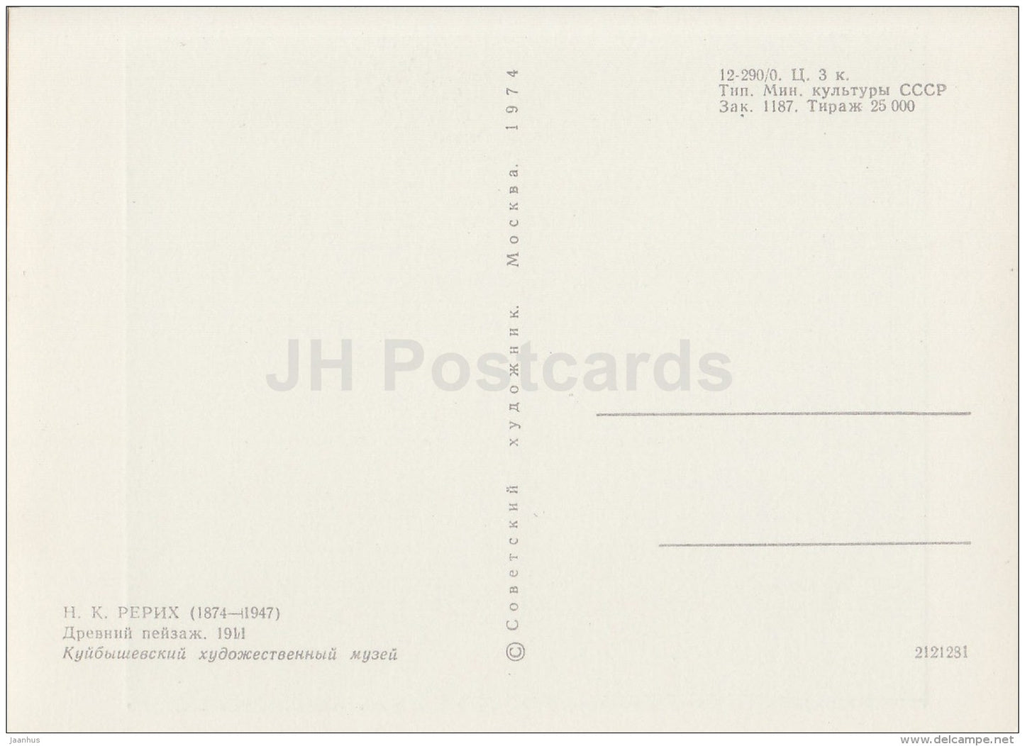 painting by N. Roerich - Ancient Landscape , 1911 - Russian art - 1974 - Russia USSR - unused - JH Postcards