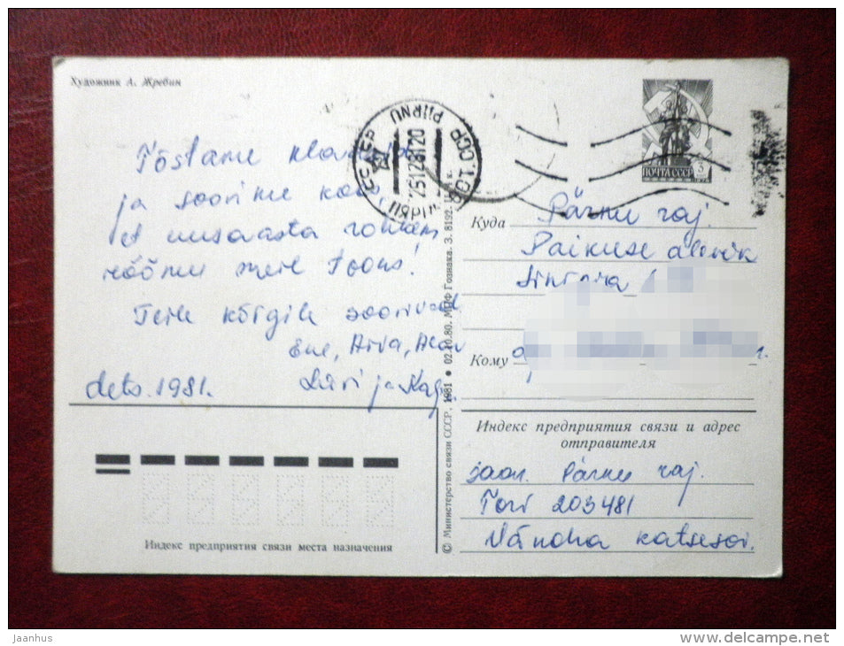 New Year Greeting card - by A. Zhrebin - Ded Moroz - Santa Claus - radio - mail - 1981 - Russia USSR - used - JH Postcards