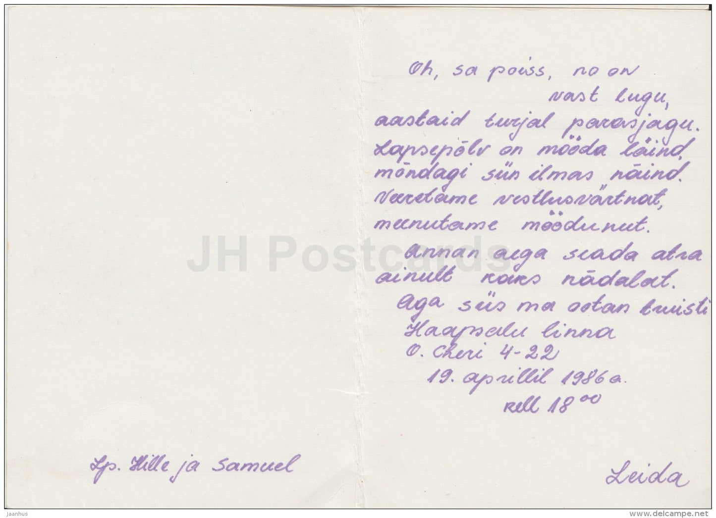 Inviting Card - flowers - orchid - 1985 - Estonia USSR - used - JH Postcards