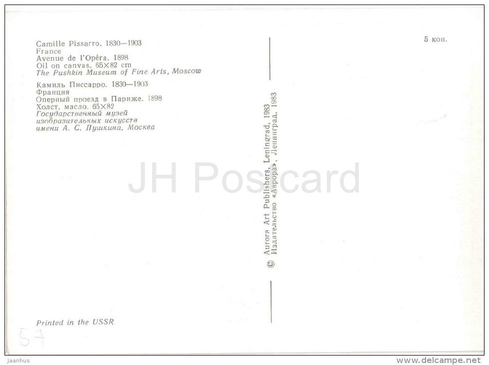 painting by Camille Pissarro - Avenue de l´Opera , 1898 - Paris - carriage - french art - unused - JH Postcards