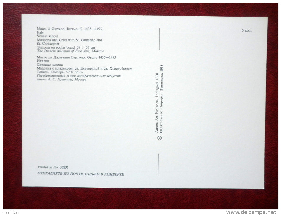 painting by Mateo Giovanni Bartolo , Madonna and Child with St. Catherine and St. Christopher - italian art - unused - JH Postcards