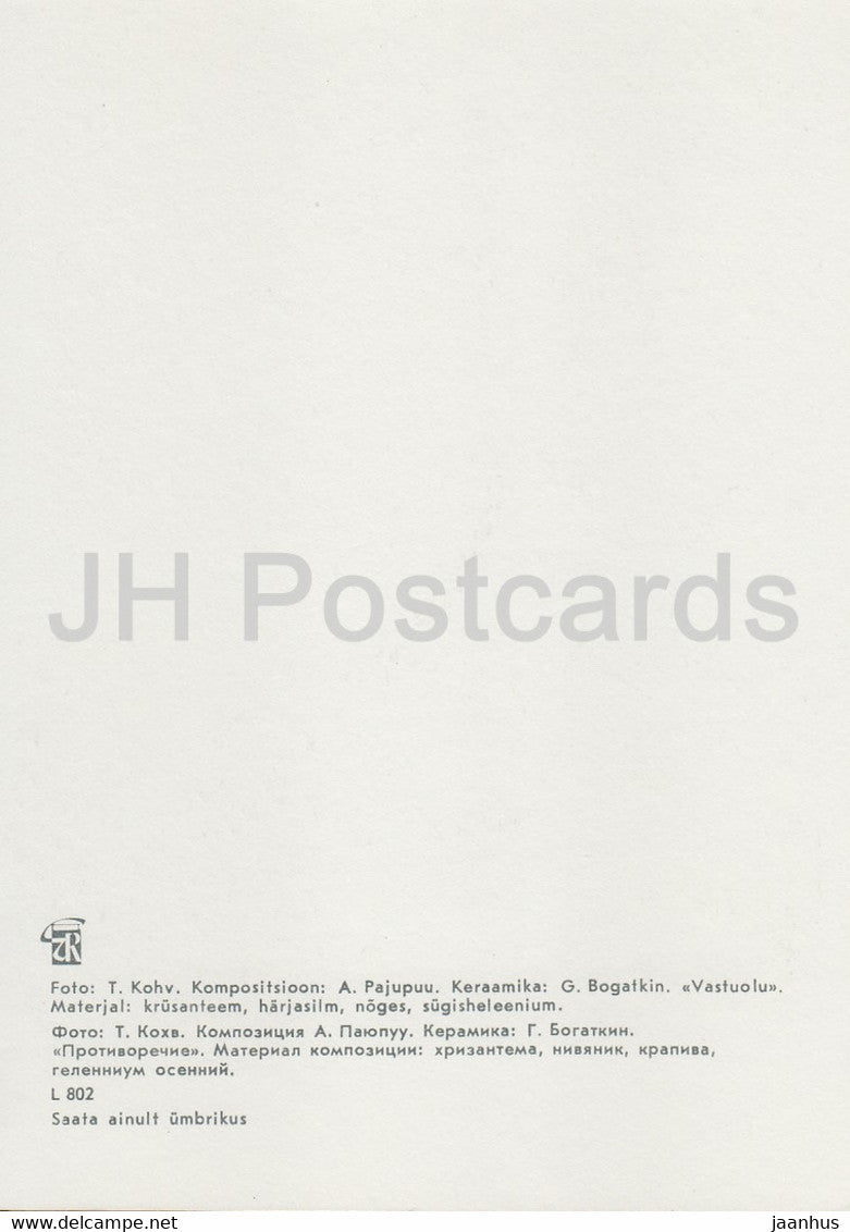 Contradiction - composition - Flower Art - ikebana - 1981 - Estonie URSS - inutilisé