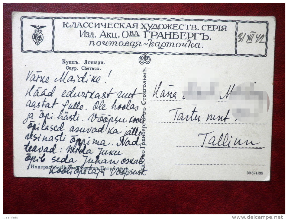 painting by A. Cuyp , Horses - dutch art - old postcard - used - JH Postcards