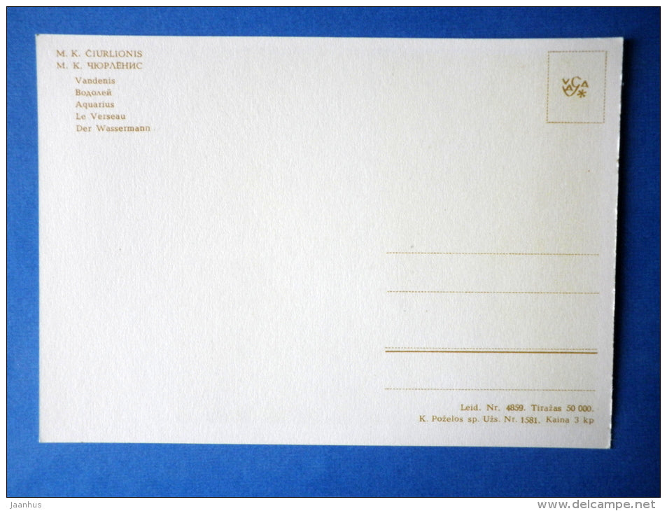 painting by M. Ciurlionis - Aquarius - zodiac signs - lithuanian art - unused - JH Postcards