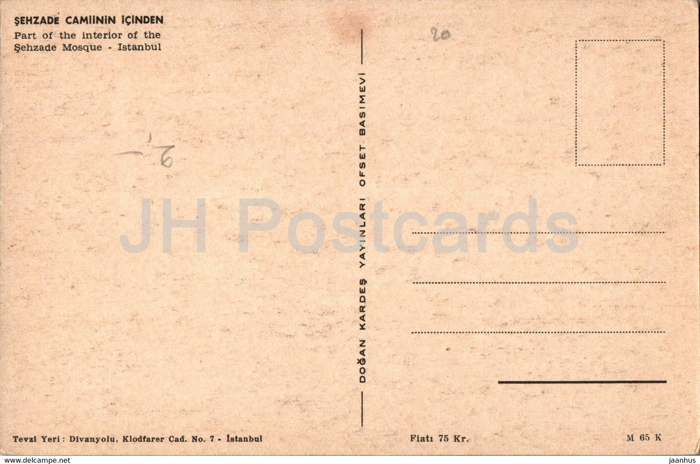 Istanbul - Part of the interior of the Sehzade Mosque - 1 - old postcard - Turkey - unused