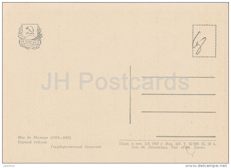 painting by Joos de Momper - Mountain Landscape - Flemish art - 1957 - Russia USSR - unused - JH Postcards