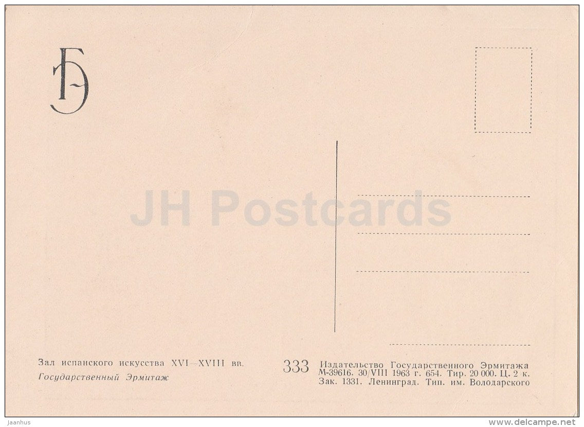 The Hall of Spanish Art - Hermitage - St. Petersburg - Leningrad - Russia USSR - 1963 - unused - JH Postcards