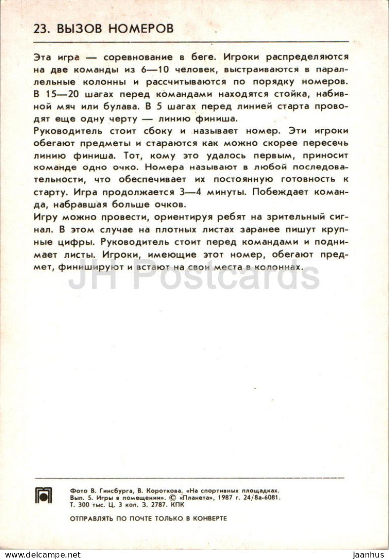 Kinder-Indoor-Spiele – Calling Numbers – 1987 – Russland UdSSR – unbenutzt
