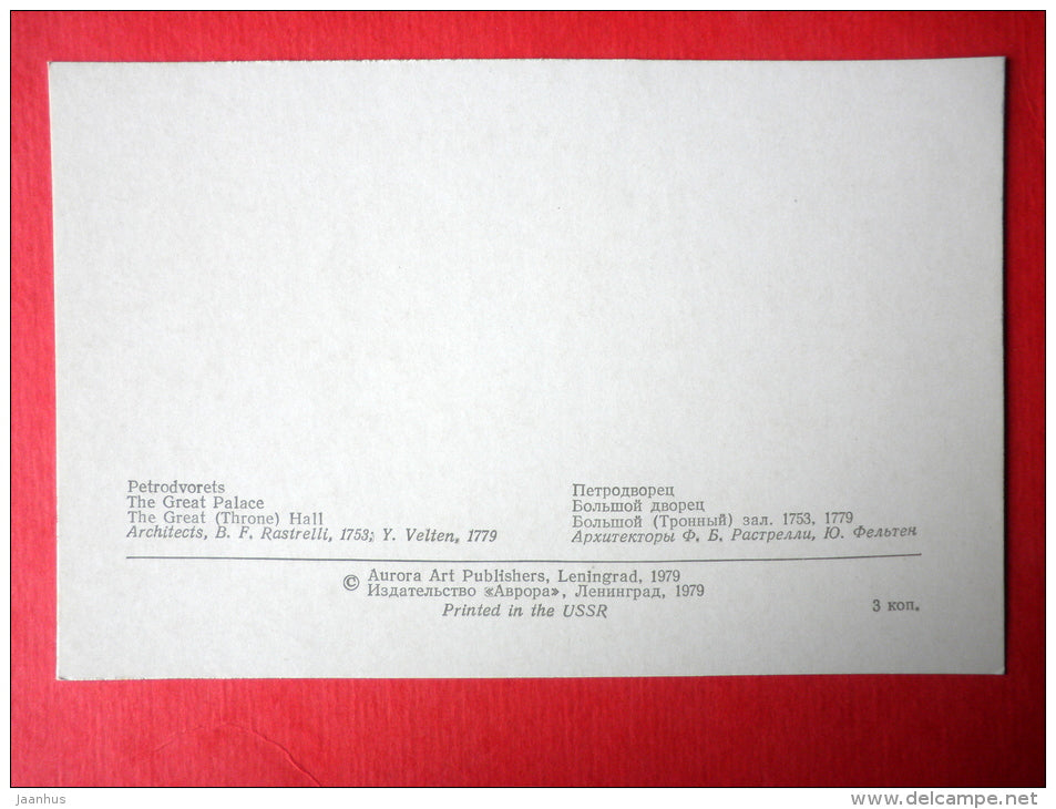 The Great Palace . The Great (Throne) Hall - Petrodvorets - 1979 - Russia USSR - unused - JH Postcards