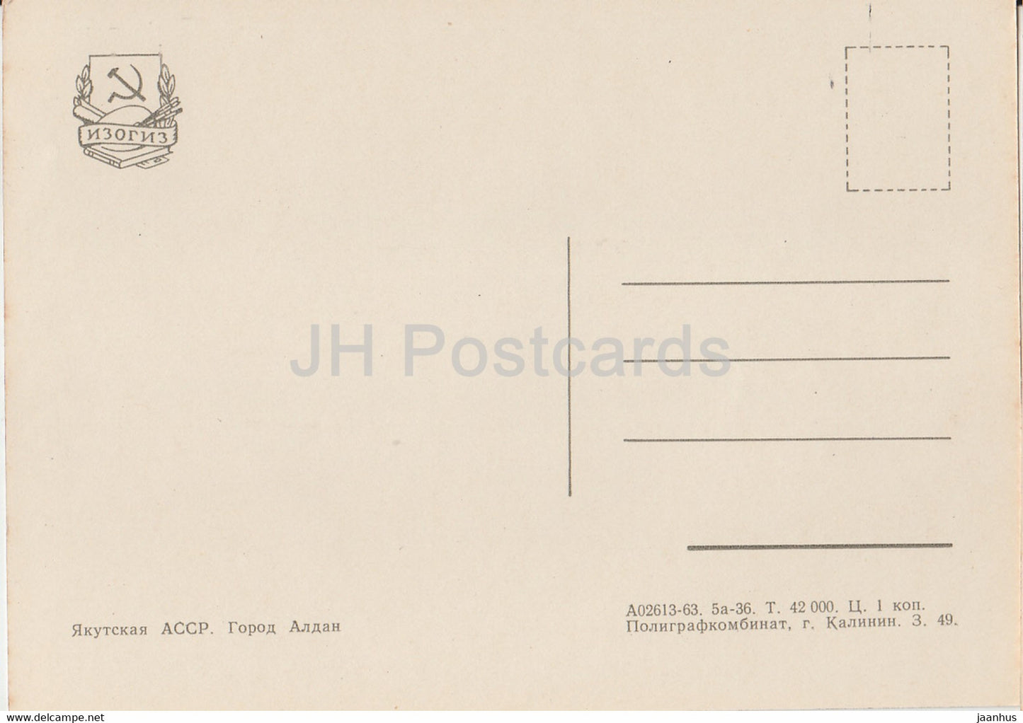 Yakoutie - République de Sakha - ville Aldan - 1963 - Russie URSS - inutilisé