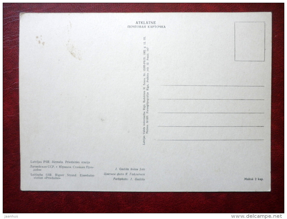 Priedaine railway station - Jurmala - 1962 - Latvia USSR - unused - JH Postcards
