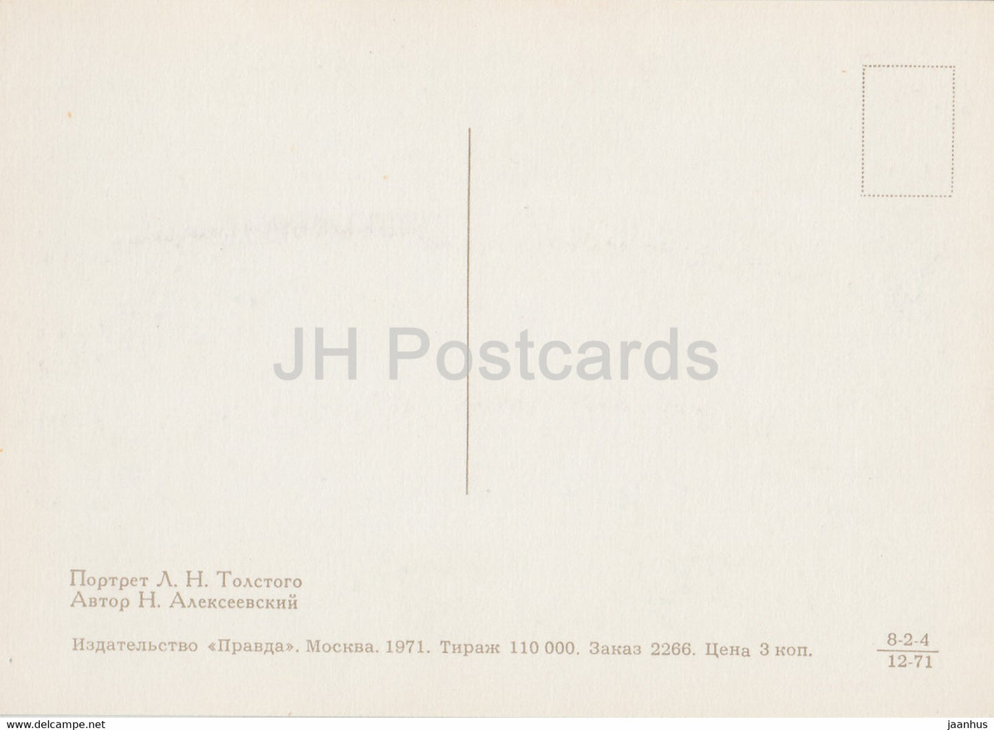 portrait of Russian writer Leo Tolstoy - Flower Art - 1971 - Russia USSR - unused