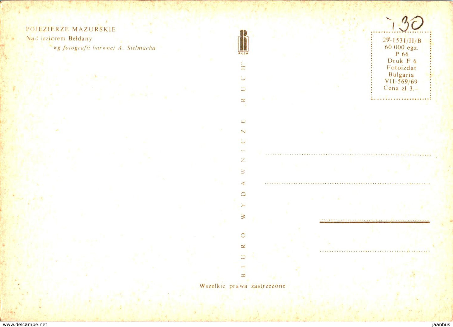 Pojezierze Mazurskie - Nad jeziorem Beldany - lac - voiture - camping - Pologne - inutilisé